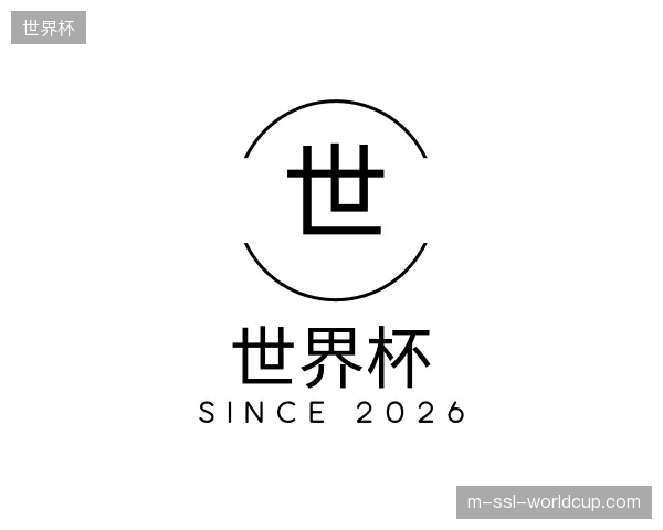 了解世界杯中国官网